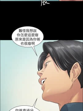 傀儡 1-70話_010_0326