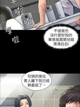 傀儡 1-70話_010_0325