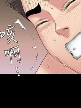 傀儡 1-70話_011_0382