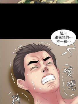 傀儡 1-70話_011_0367