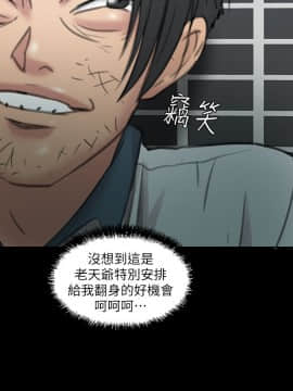 傀儡 1-70話_012_0426