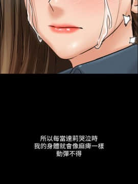 傀儡 1-70話_012_0410