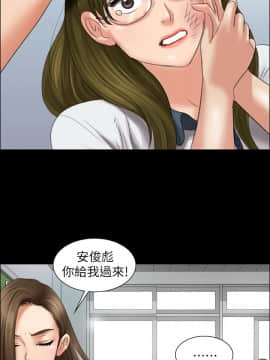 傀儡 1-70話_012_0404