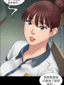 傀儡 1-70話_012_0399