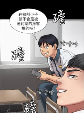 傀儡 1-70話_013_0441