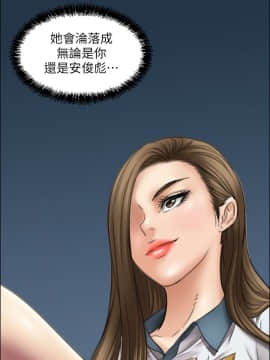 傀儡 1-70話_014_0502