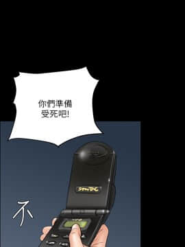 傀儡 1-70話_016_0565
