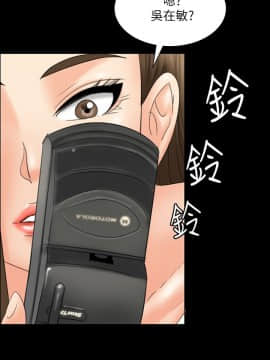 傀儡 1-70話_016_0547