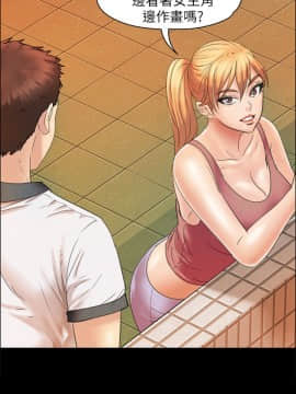 傀儡 1-70話_017_0608
