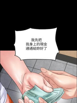 傀儡 1-70話_019_0661