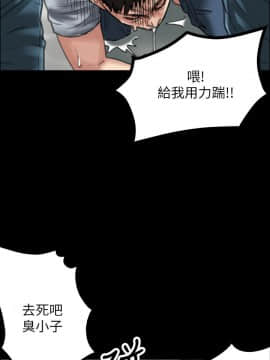 傀儡 1-70話_020_0713