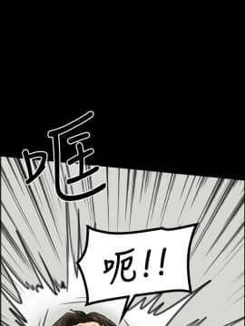 傀儡 1-70話_020_0699