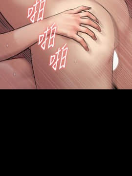 傀儡 71-142話_137_2462