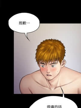 傀儡 71-142話_122_1895