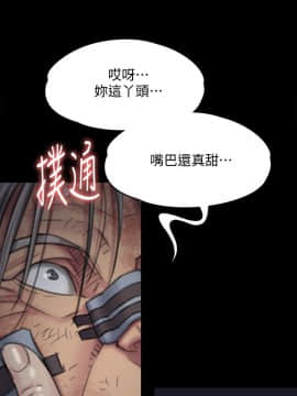 傀儡 71-142話_092_0729