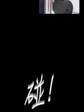 美麗新世界 1-88話_056_2069