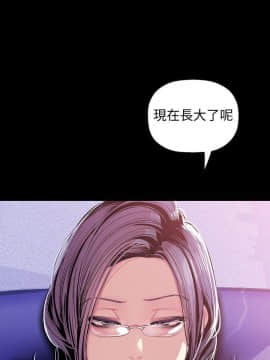 美麗新世界 1-88話_036_1477