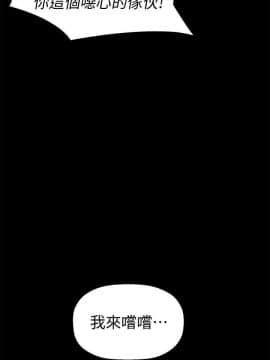 美麗新世界 1-88話_029_1248