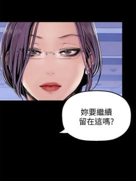 美麗新世界 1-88話_028_1225
