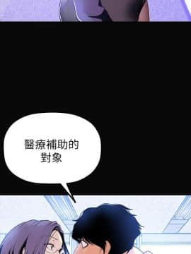 美麗新世界 1-88話_027_1186