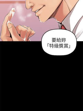 美麗新世界 1-88話_025_1119