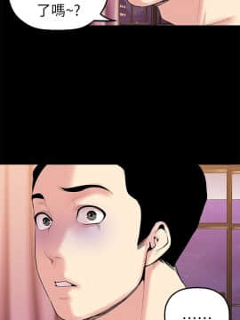 美麗新世界 1-88話_023_1060
