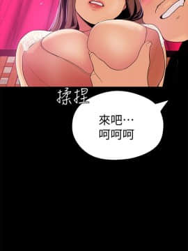 美麗新世界 1-88話_021_0992