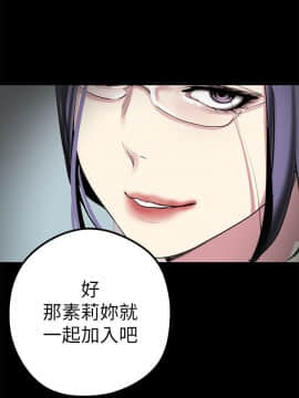 美麗新世界 1-88話_019_0899
