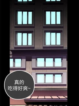 美麗新世界 1-88話_017_0843