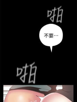 美麗新世界 1-88話_016_0785