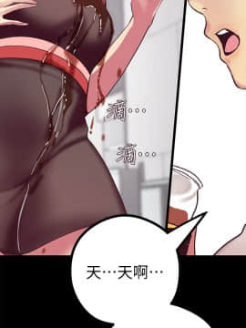 美麗新世界 1-88話_015_0744
