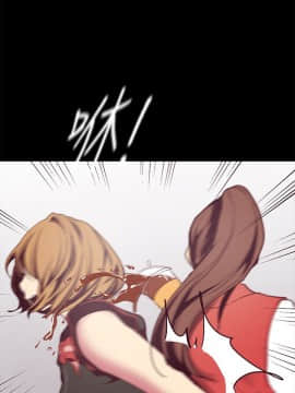美麗新世界 1-88話_014_0740