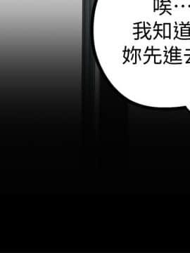 美麗新世界 1-88話_014_0739