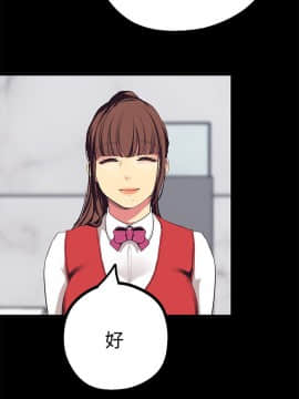 美麗新世界 1-88話_014_0737