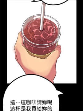 美麗新世界 1-88話_014_0735