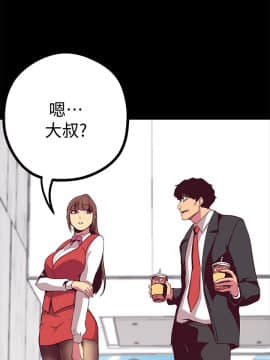 美麗新世界 1-88話_014_0734