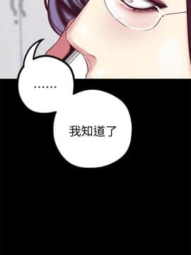 美麗新世界 1-88話_014_0732