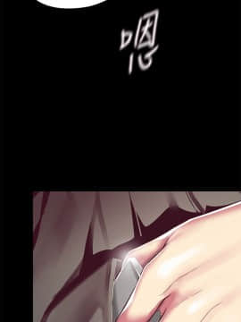 美麗新世界 1-88話_014_0718