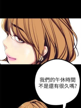美麗新世界 1-88話_014_0707