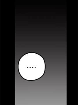 美麗新世界 1-88話_013_0697