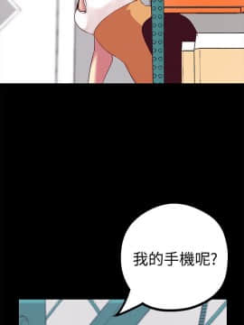 美麗新世界 1-88話_014_0701