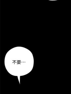 美麗新世界 1-88話_011_0599