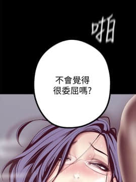 美麗新世界 1-88話_011_0594