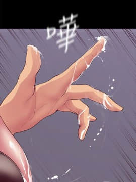 美麗新世界 1-88話_011_0580