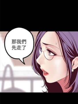 美麗新世界 1-88話_010_0556