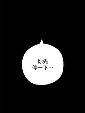 美麗新世界 1-88話_010_0522