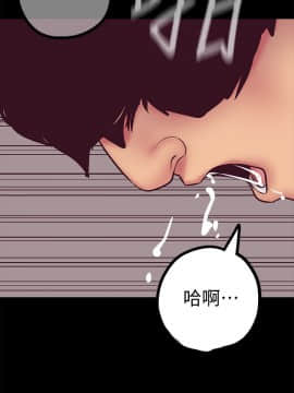 美麗新世界 1-88話_008_0467