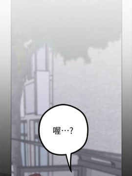 美麗新世界 1-88話_008_0454