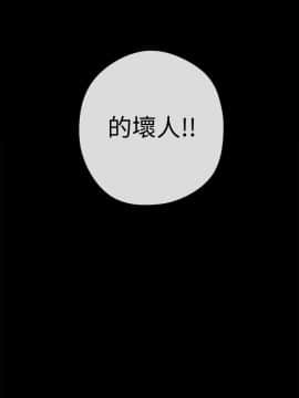 美麗新世界 1-88話_006_0349
