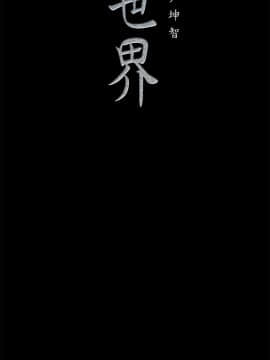 美麗新世界 1-88話_005_0327